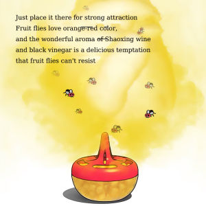 Fruit Fly Bait Stick Kill Flies Bait果蝇神器灭蝇神器捕苍蝇器杀虫器
