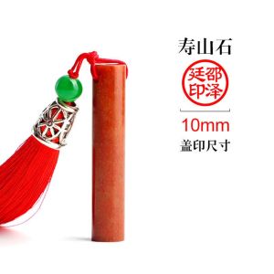 Name Seal Seal Carving Shoushan Stone Personal Book French姓名印章篆刻寿山石个人书法国画印章手账刻字印章藏书压角章