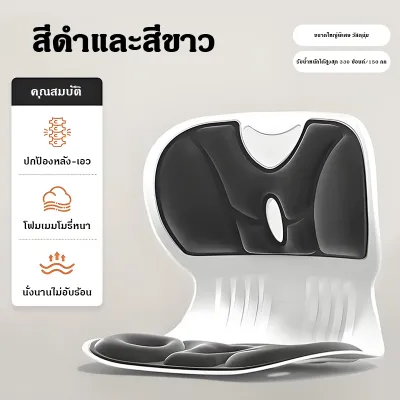 MiGuMiGu เก้าอี้สำนักงานกระดูกสันหลังส่วนเอว Bantal Kursiเก้าอี้สำนักงานเก้าอี้นั่งยาวสบายท่านั่งผู้ใหญ่เบาะรองหลังเอวกระดูกสันหลังส่วนคอการป้องกันกระดูกสันหลัง【จัดส่ง24ชั่วโมง】