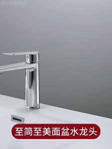 SXH High-quality brass washbasin faucet suitable for both hot and cold water for bathroom sinks vanity tops and washbasins single cold water faucet for home use