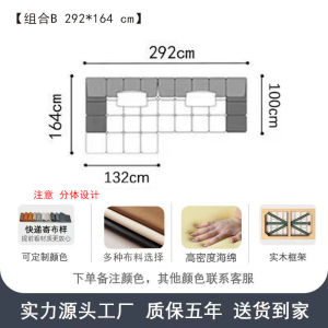 Fabric Sofa Technology Cloth Large Apartment Module Corner Combination