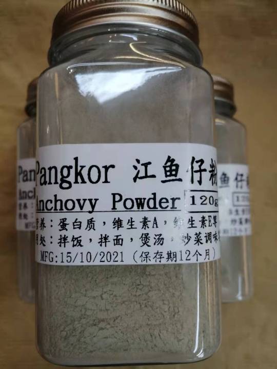 Pangkor Anchovy Powder/ 120gm 纯天然江鱼仔粉 | Lazada