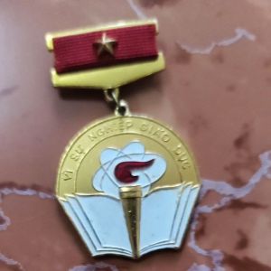 Kỷ niệm chương Vì sự nghiệp giáo dục