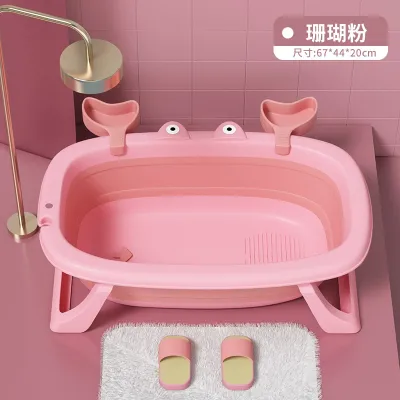 Baby Foldable Bathtub Children Can Sit and Lay Small Expandable Bathtub Household Newborn Products tab mandi kanak-kanak boleh dilipat 婴儿可折叠小型浴缸 可扩展浴缸