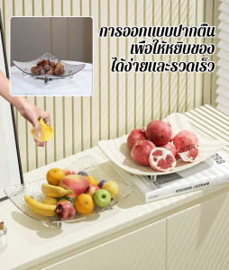 Geegobuy จานผลไม้แบบเรียบง่าย ที่อยู่บนโต๊ะอาหารเย็นสบาย