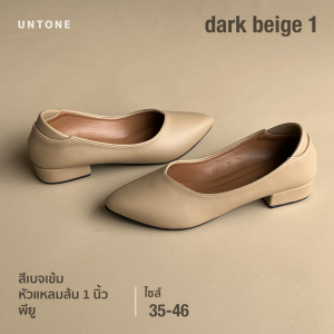 รองเท้าคัทชู หัวแหลม 1 นิ้ว ไซส์ใหญ่ 35-46 UNTONE AP10