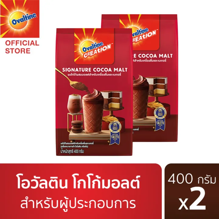 โอวัลตินโกโก้มอลต์ 400 กรัม ทั้งเดี่ยว 2 แพ็ค 3 แพ็ค คุ้มสุดสำหรับสายช็อกโก้ 3