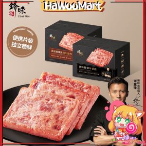【锋味】黑猪午餐肉 三明治专用即食火腿午餐肉 独立包装 Black Pork Luncheon Meat 30g
