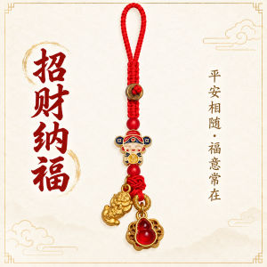 已开光 招财钥匙扣 手机链 礼物 Fortune-Taking Keychain Mobile Phone Chain Gift 加工定制中式手机链挂饰手工编织结红珠貔貅红葫芦吊牌钥匙扣饰品