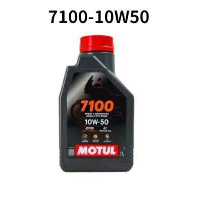 น้ำมันเครื่องสังเคราะห์แท้ 100% (ขวดแดง) รุ่นยอดฮิต 7100 Ester Core 4T (10W-40 / 10W-50) 1L ปกป้องเครื่องยนต์สูงสุด