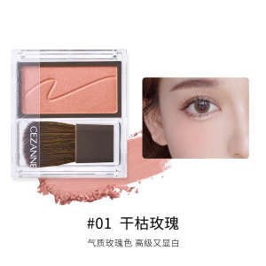 ♙Japanese CEZANNE Qianli Monochrome Blush Plate Natural Dry Rose Color Cinnamon Brown Powder✤