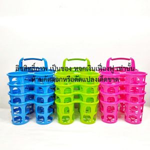 ที่ใส่เครื่องปรุง ขนาด 19*19*16 ซม.แพ็ค12ชิ้น คละสี รุ่น550  พวงเครื่องปรุงก๋วยเตี๋ยว ใช้ได้นาน