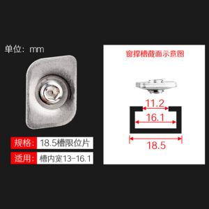 12pcs Horizontal Window Stopper / Portable Wind Support Limit Plate / Stainless Steel No Punch Window Limit