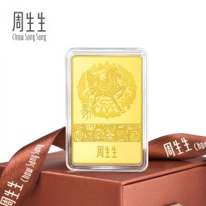 Chow Sang Sang 周生生 999.9 24K Pure Gold Chinese Gifting Collection Horse Gold Ingot for Women & Men 958929 Price-by-Weight 20g Gold