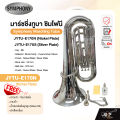 มาร์ชชิ่งทูบา ซิมโฟนี Symphony Marching Tuba JYTU-E170N (Nickel Plate)/ JYTU-E170S (Silver Plate). 