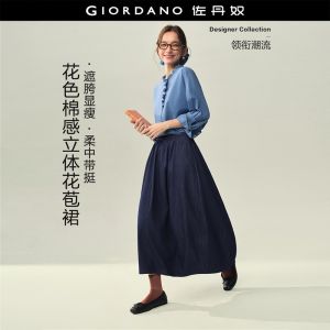 Giordano Women Washed denim elastic waist balloon maxi skirt Free Shipping 18466825