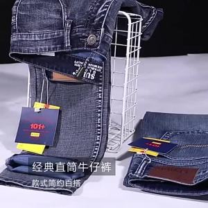 ILKR New Mens Jeans Loose Straight Leg Elastic Casual Work Long Pants Cotton Thin Denim mid Waist Zipper Youth Fashion