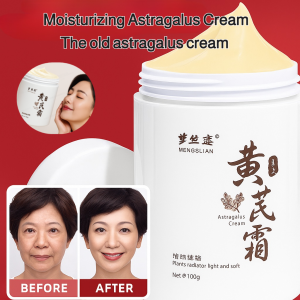 Moisturizing Astragalus Cream Anti-aging Fade Yellow Fine Lines Hydrating Skin Care Improving Skin Tone Controls Oil Genuine Domestic Cream老牌黄芪霜正品国货面霜黄淡斑补水保湿