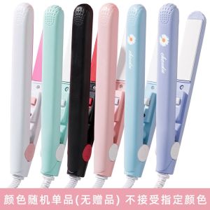 🔥品质 精选🔥mini curling iron 卷发棒 迷你卷发棒 两用电夹板女拉直发直卷直板夹刘海迷小型熨板懒人神器