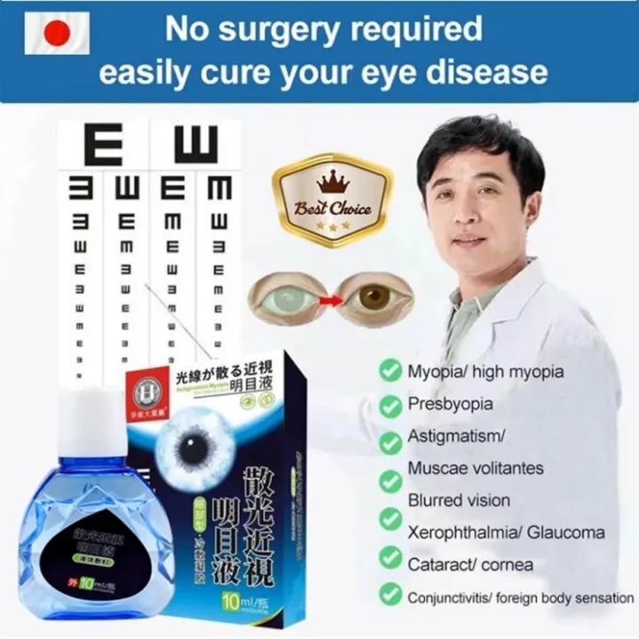Japan%20Astigmatism%20Short-Sighted%20Eye%20Drops%20Dry%20Eye%20Relief%20Cure%20Sore%20Eyes%20And%20Blurred%20Vision%20Ubat%20Mata%20Rabun%20Ubat%20Mata%20Selaput%20Penawar%20Mata%20Eye%20Care%20Original%20%E7%9C%BC%E8%8D%AF%E6%B0%B4%20-%20Image%204
