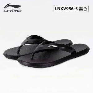 [Chính Hãng] Dép Tông Nam Lining Chống Trơn Trượt Chống Mài Mòn LNXV956