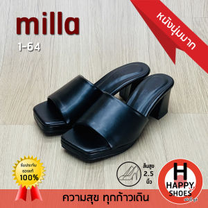 [🥇ของแท้100%🔢36-40👠ส้น 2.5 นิ้ว] milla รองเท้าสวมหญิง รองเท้าหนังส้นสูง รองเท้าทำงานส้นสูง รุ่น 1-64 สวย หนังนุ่ม สบายเท้า