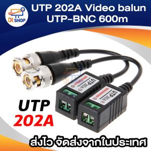 UTP 202A Video balun for cctv HD CVI/TVI/AHD UTP-BNC 600m