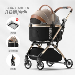 Bello Pet Stroller Detachable Small and Medium potable Cart Outgoing Dog Cart Bag Separation Dog Folding Aluminum Alloy Cat Shock Absorber Cat