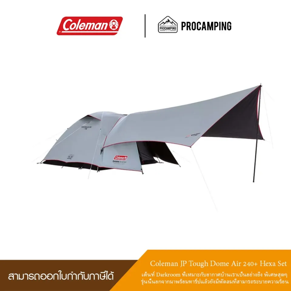 テント・タープ Coleman TOUGH DOME AIR/240+ HEXA SET Coleman TOUGH DOME AIR/240+ HEXA SET