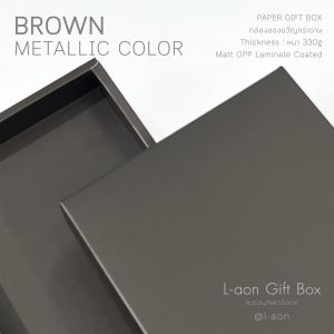 กล่องของขวัญ Extra Square