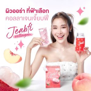 เจี๊ยบฟี่ คอลลาเจน JEABFI COLLAGEN