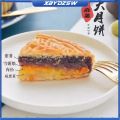 【Extremely Fast Delivery】潮汕网红零食 芋泥麻薯肉松大月饼 咸蛋黄肉松紫薯芋泥麻薯中秋月饼Egg Yolk, Meat Floss, Purple Potato and Taro Paste Moon Cake. 