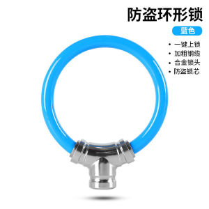 Motorcycle Bicycle Waterproof Anti Theft Lock Wire Rope Motorized Scooter Mountain Bike Zinc Alloy
