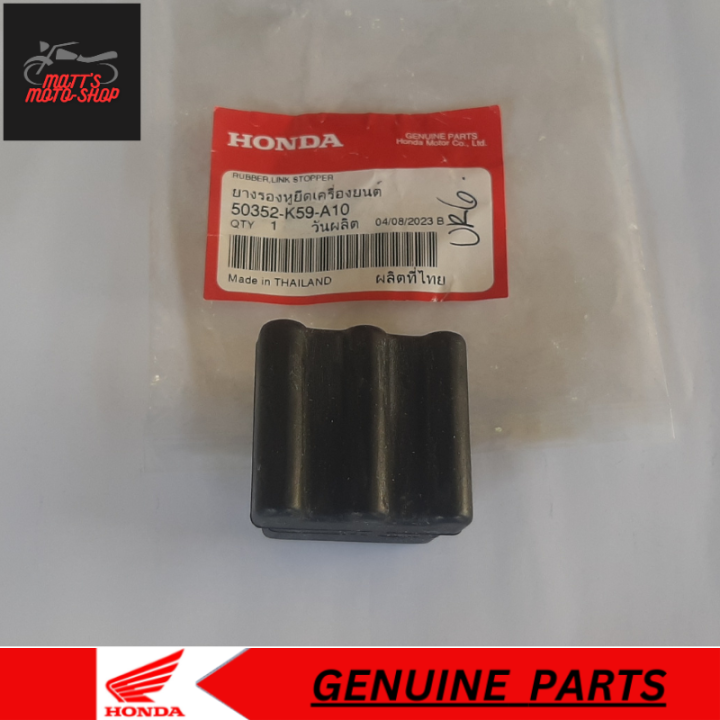 ORIGINAL HONDA RUBBER LINK STOPPER PART50352K59A10 FOR HONDA CLICK