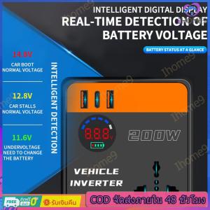 200W Car Power Inverter พร้อม USB & Type-C พอร์ต DC 12V 24V ถึง AC 110V 220V รถอินเวอร์เตอร์แรงดันไฟฟ้าสำหรับยานพาหนะ