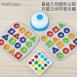 Đồ Chơi Giáo Dục Boardgame Ghép Hình Tốc Độ TOYLAND Giúp Bé Phát Triển Tư Duy Hình Học