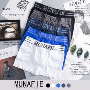 BEE - Celana Boxer Pria Rajut / Celana Pria Underware Men Pakaian Dalam Pria 5856
