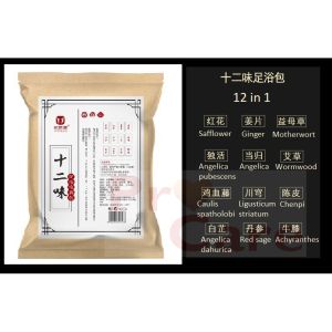 ProCare Foot Spa Herbal 祛湿 塑身 原材料 泡脚 足浴 药包 Spa Kaki Peredaraan Darah Hilangkan Kepenatan Body Shaping Pembentukan Badan