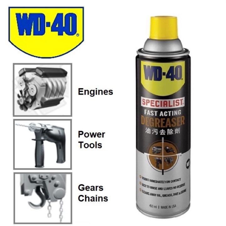 WD40 WD40 specialist fast acting degreaser 450ml lubricant spray