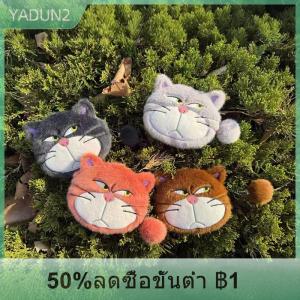 【LAKEBAO】 กระเป๋าใส่เหรียญตุ๊กตาแมวการ์ตูนน่ารักกระเป๋าเก็บหูฟังพวงกุญแจกระเป๋าเป้สะพายหลังของขวัญเครื่องประดับสำหรับแขวน
