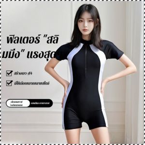 ชุดว่ายน้ำ เอฟเฟกต์รูปร่าง แผ่นเสริมหน้าอก ชุดว่ายน้ำชิ้นเดียว เหมาะสําหรับว่ายน้ำ มีความยืดหยุ่นสูง