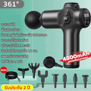 JREEYA ปืนนวดไฟฟ้าแบบพกพา 6 หัวนวด ปรับได้ สำหรับกล้ามเนื้อและผิวหนัง บรรเทาอาการปวดเมื่อย