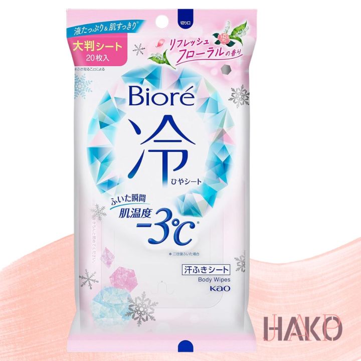 Japan Biore cooling body wipes, antiperspirant, instant cooling effect ...