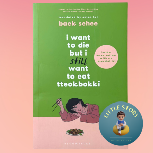 I Want to Die but I Still Want to Eat Tteokbokki: Further Conversations with My Psychiatrist By Baek Sehee