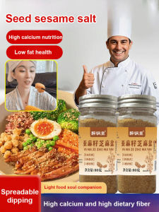 Simple Barbecue Seasoning Seasoning Nutrientrich functionality Secret system Clear ingredient identification Combination Set Seasoning Household Sesame Salt