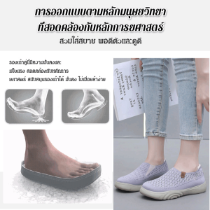 รองเท้าสตรี ทนต่อการพับ กันลื่น รองเท้าผ้าลําลอง แฟชั่น พื้นนุ่ม เบา เอฟเฟกต์แสงนุ่มนวล สวมใส่ทุกวัน