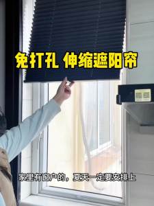 Roller Blinds For Window Block Out Blinds For Window Adhesive Roll Pull Kitchen Glass Curtain Heat Insulation Curtain Sunshade Curtain