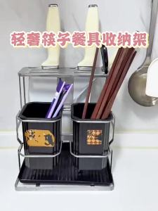 SXH Medieval-style rack chopstick cage multi-functional storage rack 2026 New kitchen integrated storage rack for placement