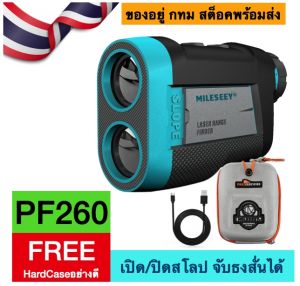 ส่งไว จาก กทม Golf Range finder กล้องวัดระยะ Mileseey PF260 Hybrid พร้อมถ่านชาร์จ ปิด เปิด Slope สโลปได้ Warranty1Yr เทสก่อนส่งทุกตัว