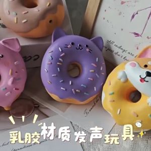 Latex Dog Toy Cartoon Animal Donut Squeaky Chew Toy for Puppy Teething & Fun